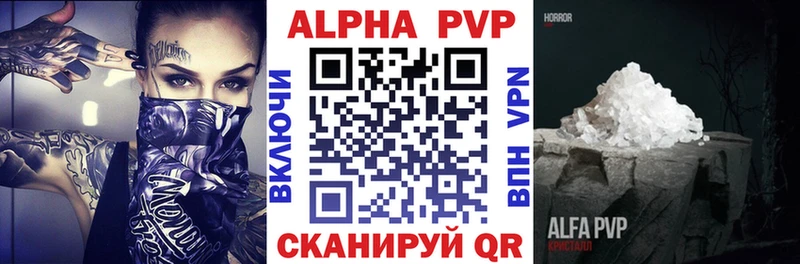APVP СК Бугульма