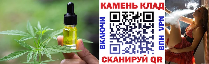 Печенье с ТГК конопля  дарнет шоп  Бугульма 