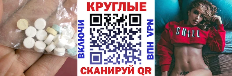 OMG ссылки  Бугульма  Ecstasy 300 mg 