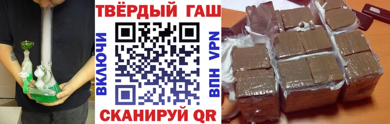 ГАШ Cannabis  Бугульма 