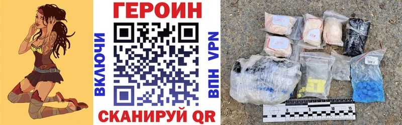 купить наркотики сайты  Бугульма  Героин Афган 