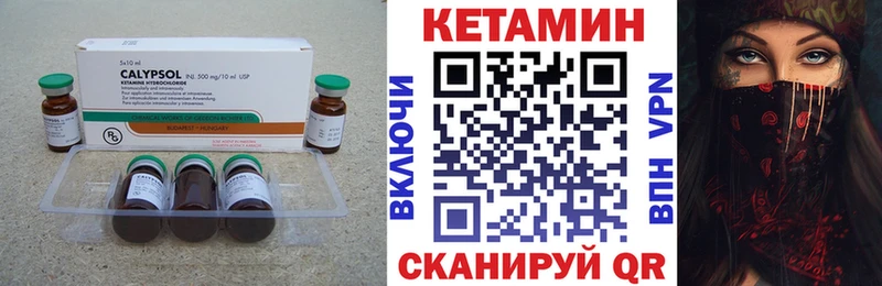 Кетамин ketamine  мега рабочий сайт  Бугульма 