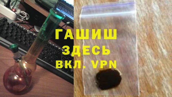 марихуана Белоозёрский