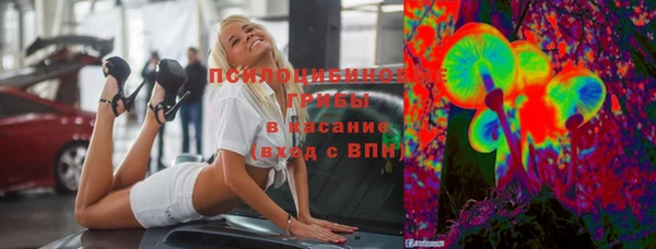 кокаин колумбия Сосновка