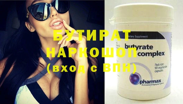 мет Белокуриха