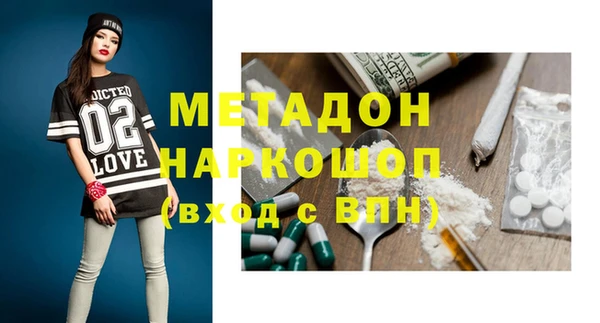 мет Белокуриха