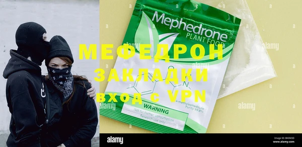 мет Белокуриха
