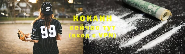 каннабис Беломорск