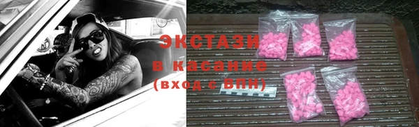 каннабис Беломорск