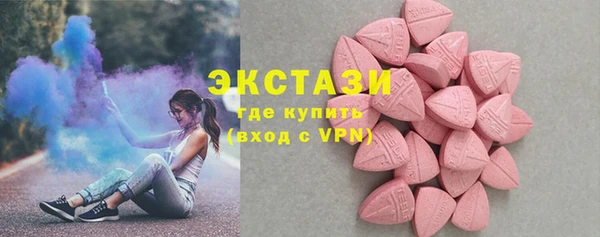 спиды Сосновоборск