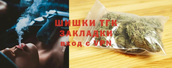 MDMA Сосновый Бор