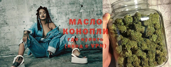 мет Белокуриха