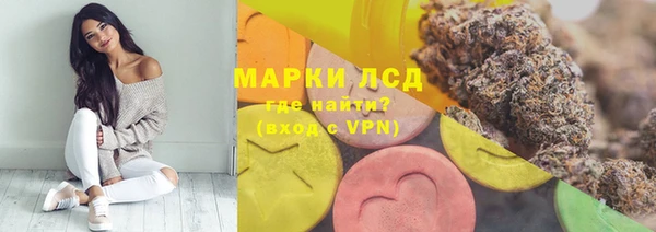 марихуана Белоозёрский