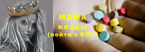 марихуана Белоозёрский