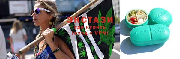 каннабис Беломорск
