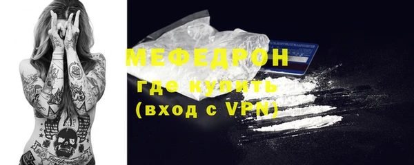 мет Белокуриха