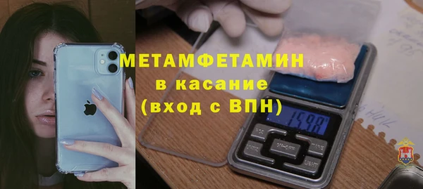 мет Белокуриха