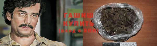 мет Белокуриха