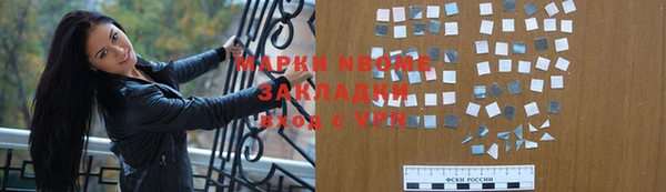 мет Белокуриха