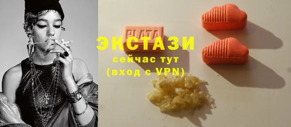 мет Белокуриха