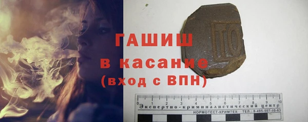 каннабис Беломорск