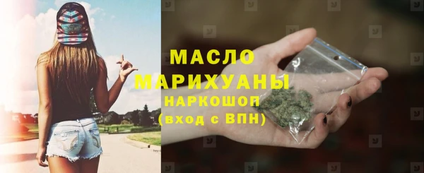 марихуана Белоозёрский