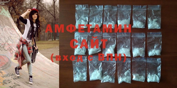мет Белокуриха