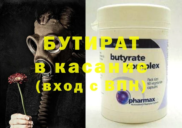 марихуана Белоозёрский