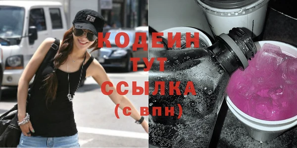 марихуана Белоозёрский