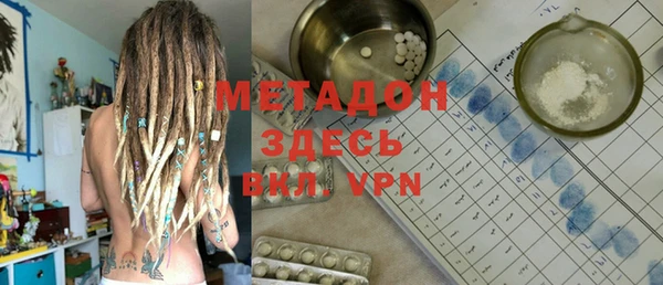 марихуана Белоозёрский