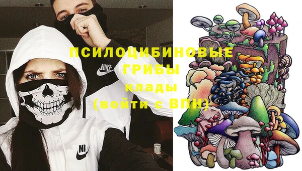марихуана Белоозёрский