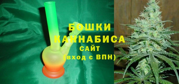 мет Белокуриха