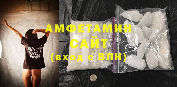 каннабис Беломорск