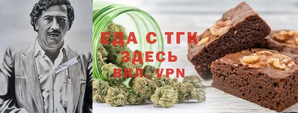каннабис Беломорск