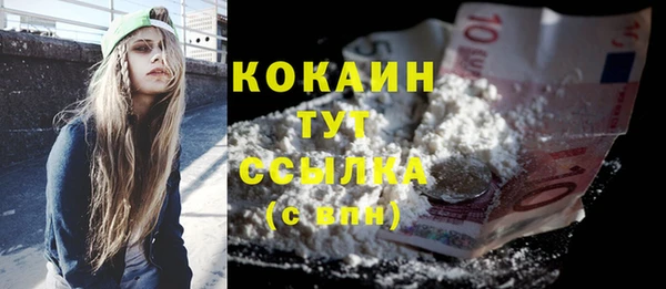 каннабис Беломорск