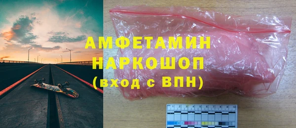 мет Белокуриха