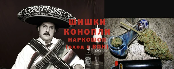 мет Белокуриха