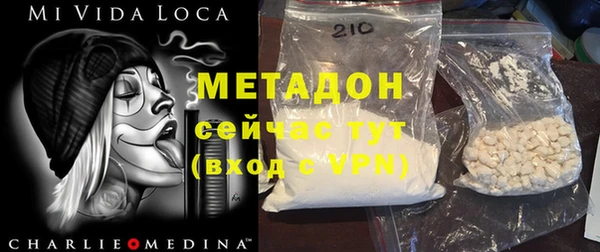 марихуана Белоозёрский