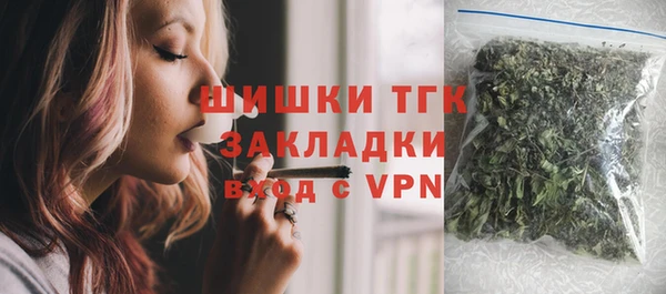 марихуана Белоозёрский
