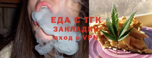 марихуана Белоозёрский