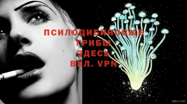 кокаин колумбия Сосновка