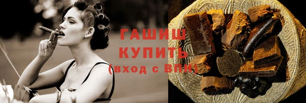 каннабис Беломорск