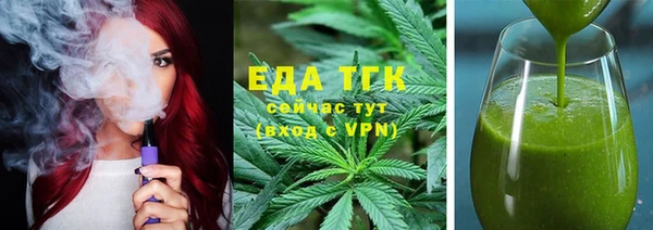 каннабис Беломорск