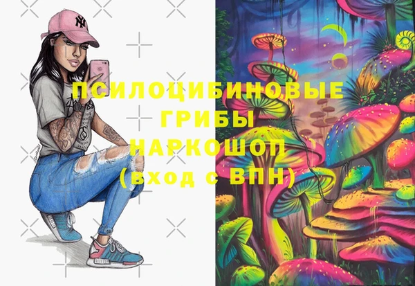 MDMA Сосновый Бор