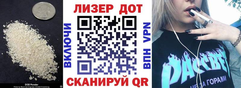 ЛСД экстази кислота  где купить наркоту  Бугульма 