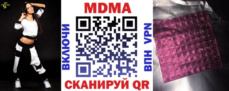 МДМА Molly  Бугульма 