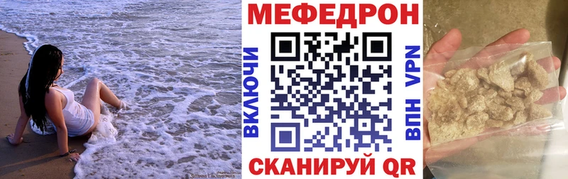 купить наркотик  Бугульма  Мефедрон кристаллы 