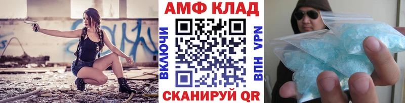купить наркотики сайты  Бугульма  Первитин винт 