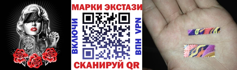 Марки NBOMe 1,8мг  shop какой сайт  Бугульма 