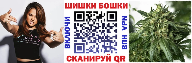 Шишки марихуана Amnesia купить закладку Бугульма